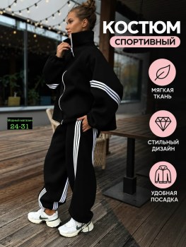 Костюм