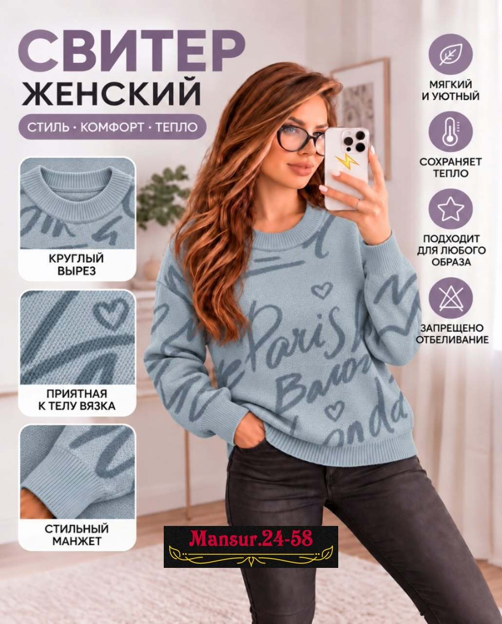 свитера женские,свитер вязаный женский,кофта женская,джемпера женские,свитер женский оверсайз
