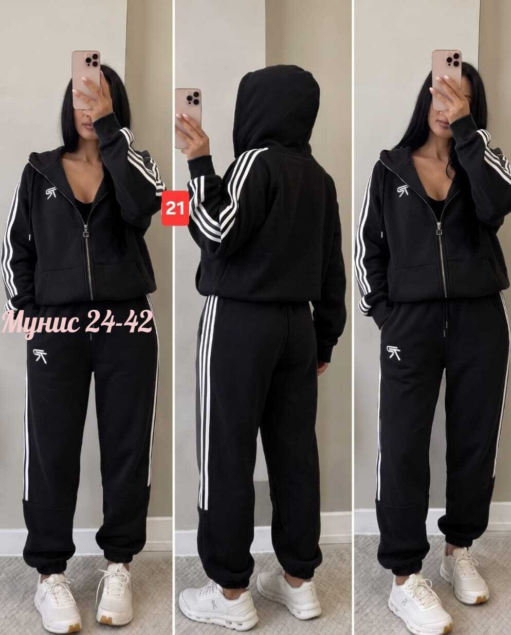 спортивный костюм женский adidas,костюм спортивный женский,костюм женские спортивные костюмы,женский костюм адидас,спортивный костюм адидас женский
