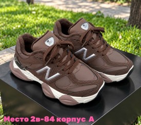 Кроссовки
