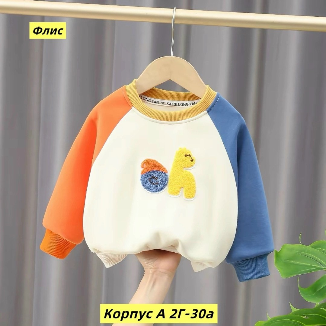 ,одежда для детей,одежда для малыша,одежда для маленьких,одежда для мальчика