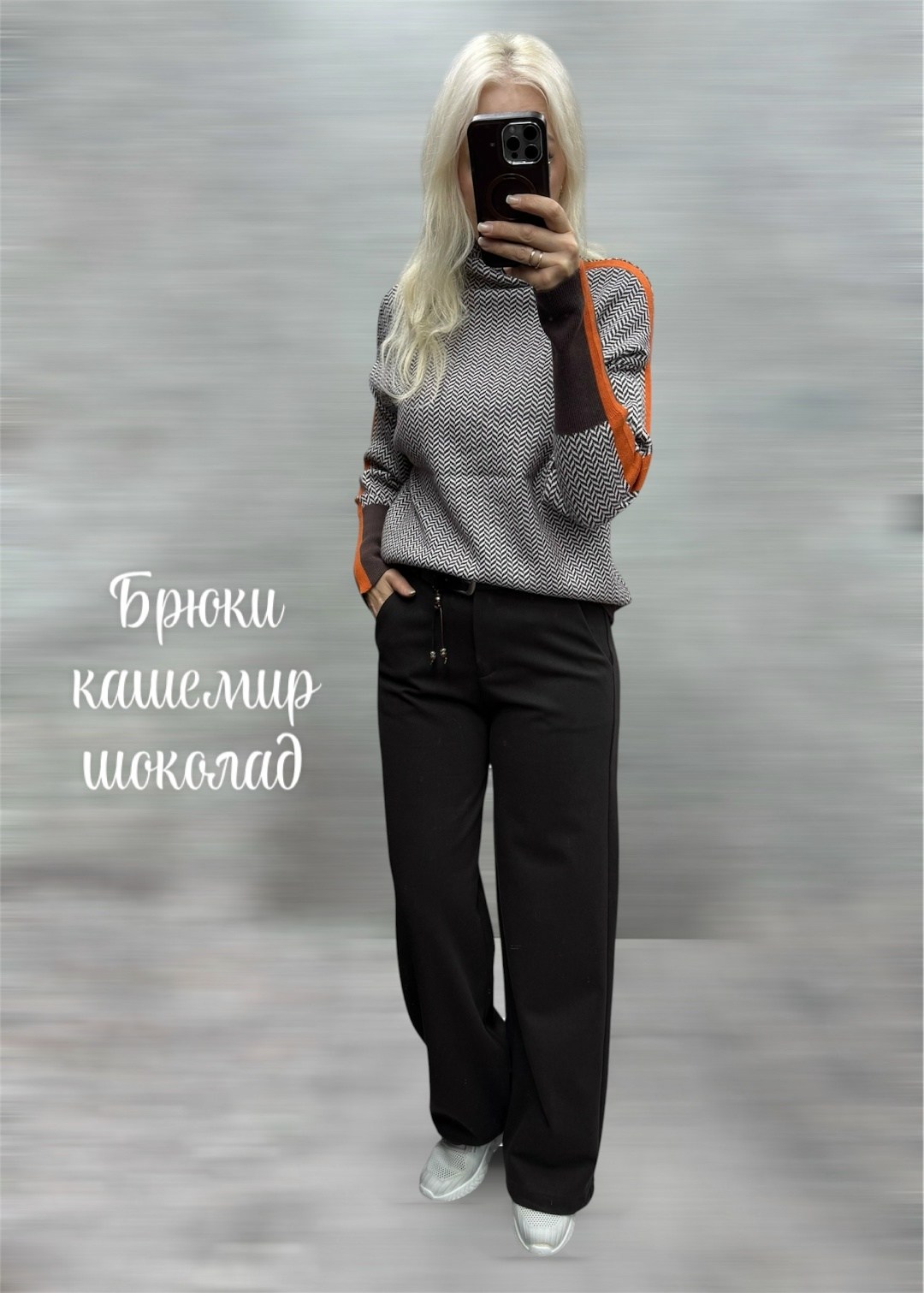 брюки для девочек,брюки прямые,брюки школьная,брюки широкие,брюки спортивные