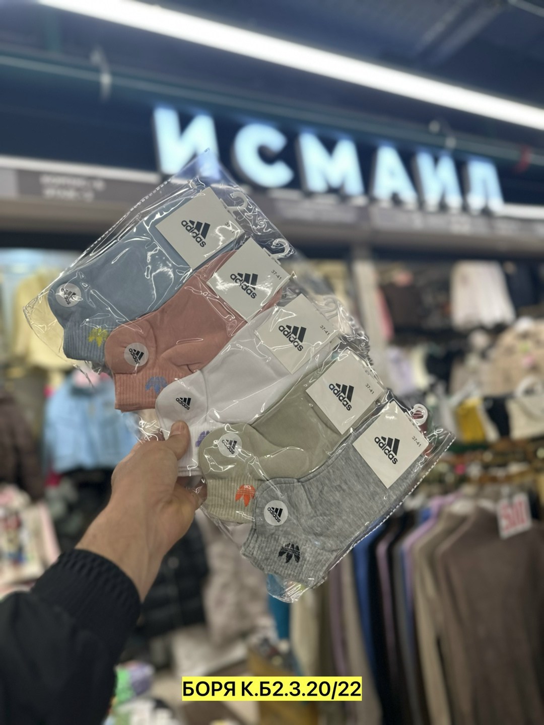 носки женские 10 пар,носки женские,носки мужские,носки детские комплект,комплект носков