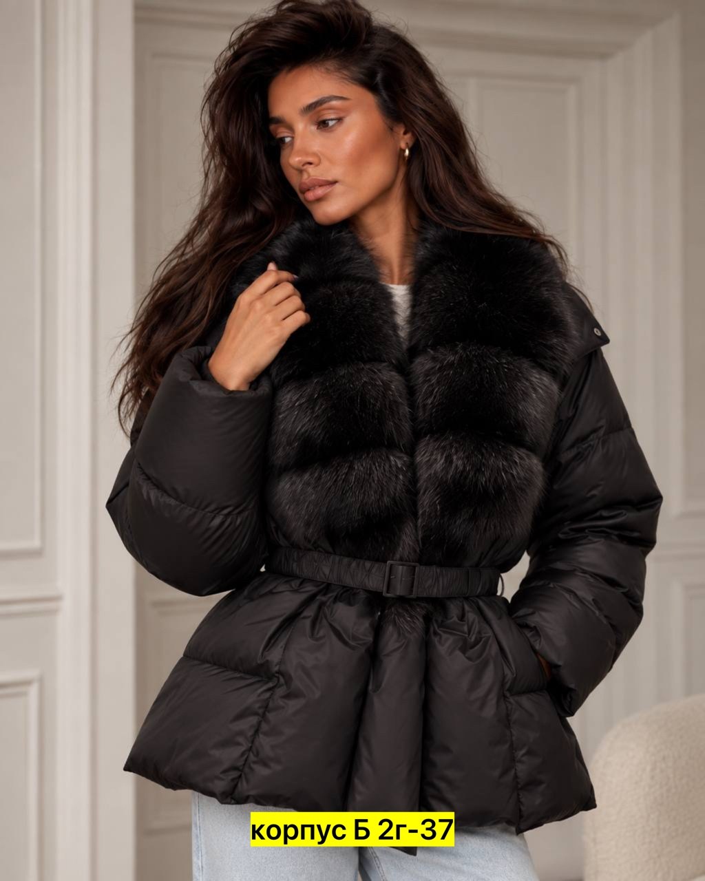 стильные пуховики,куртка max mara с натуральным мехом,женский пуховик,удлиненный пуховик,длинный пуховик