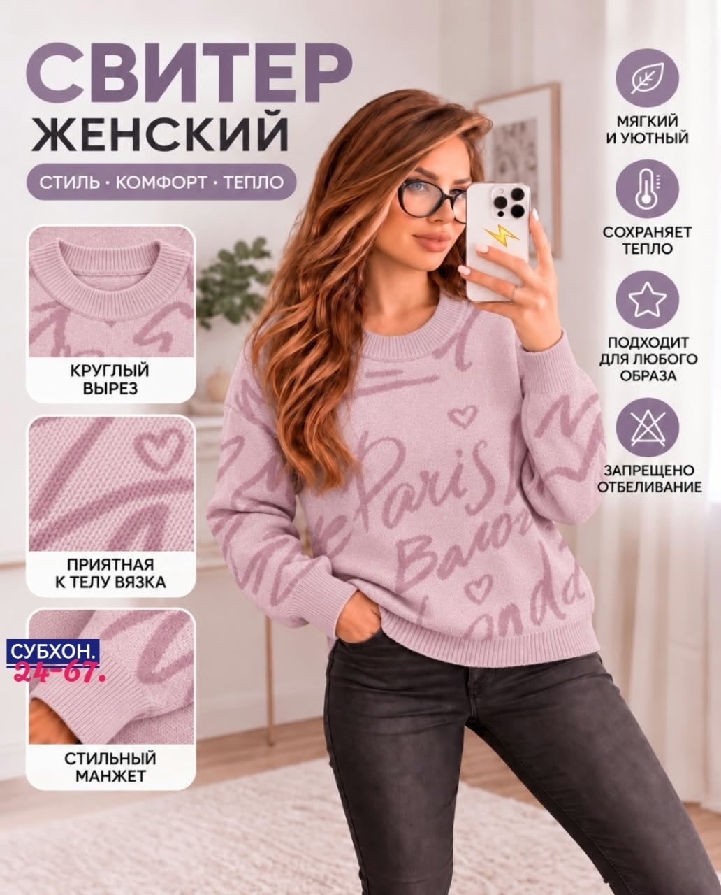джемпер женский серый,женская кофта,свитшот женская,кофта женская свитер,джемпер женский повседневный
