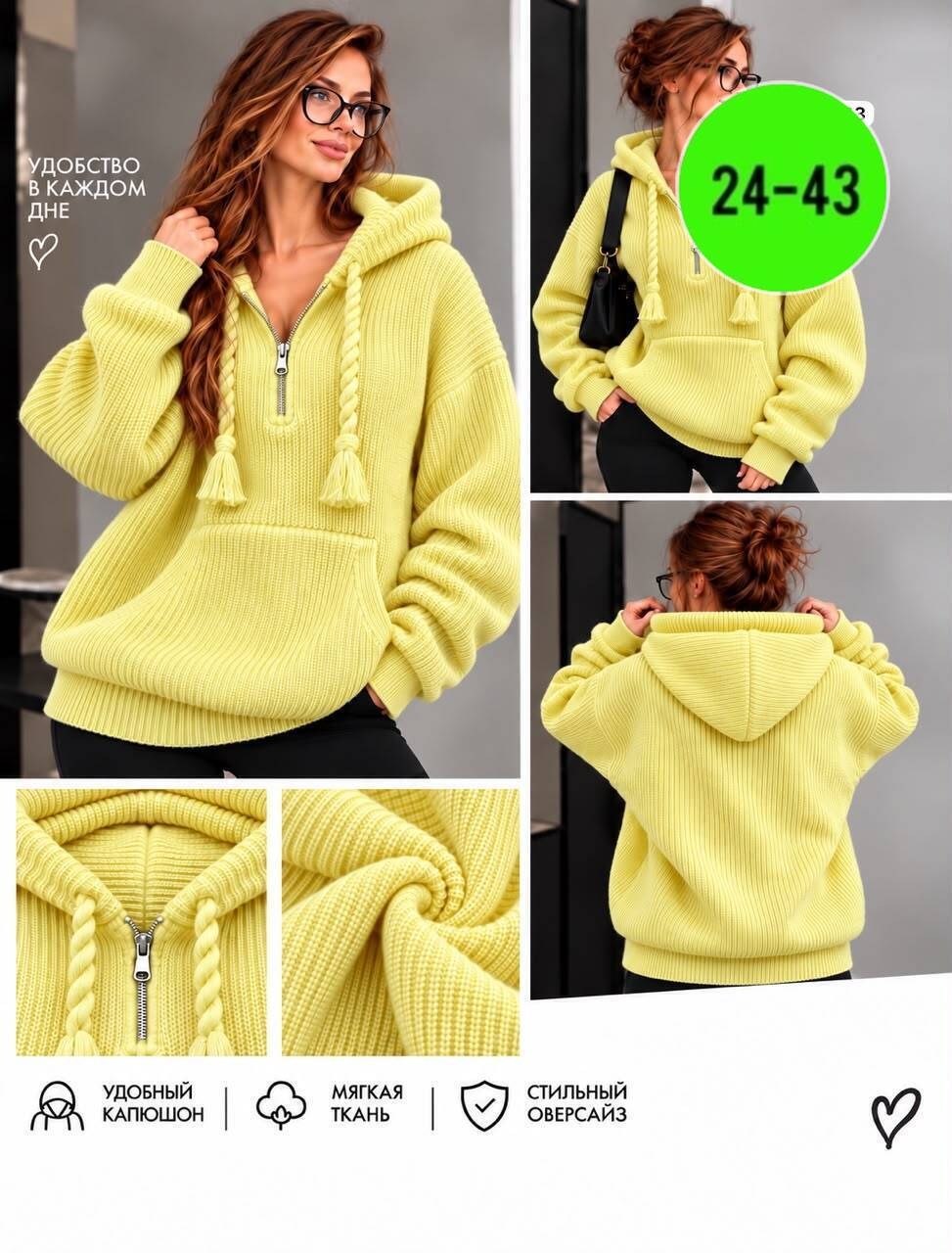 кофта женская,кофта теплая,кофта с капюшоном,свитера с капюшоном,кофта синия