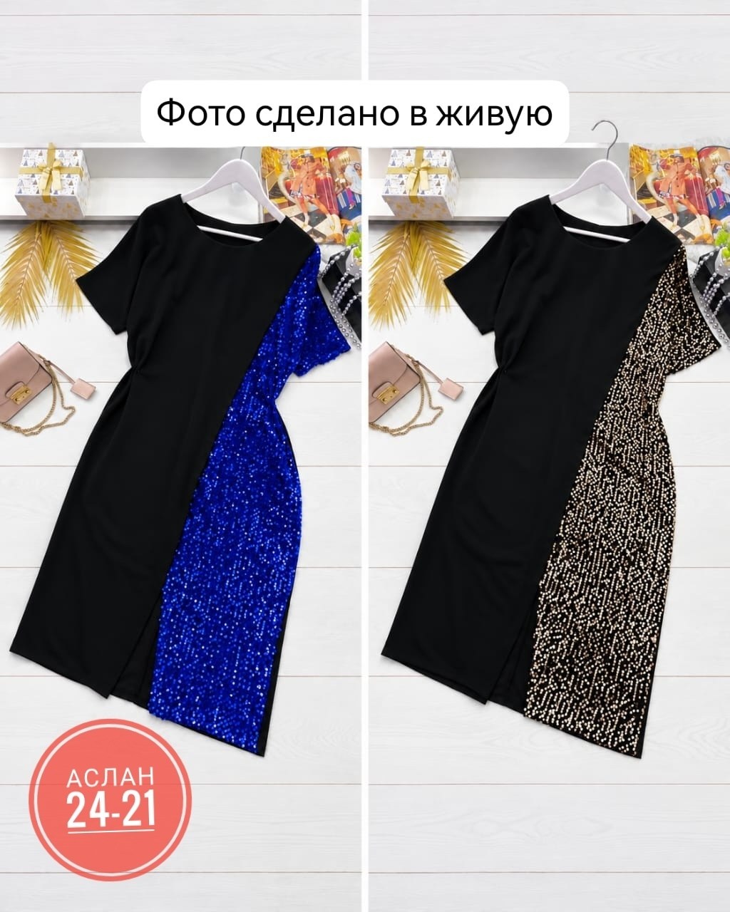 Женская одежда