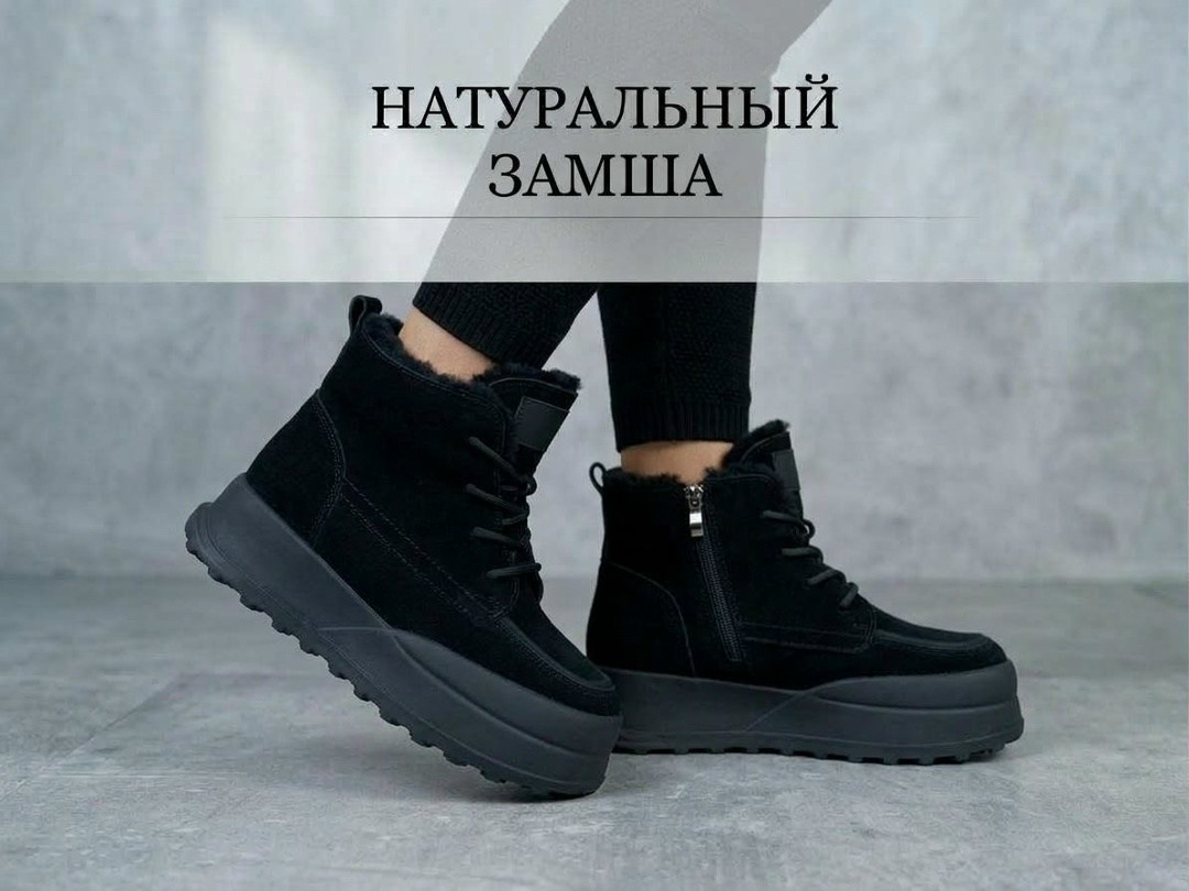 ,зимняя  женская,женские ботинки,зимние женские ботинки,женская