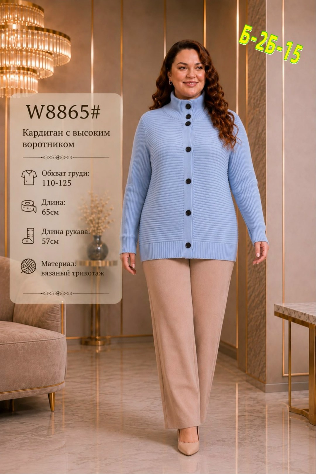 вязаные кардиганы,кардиган,кофта кардиган,стильные кардиганы,кардиган женский