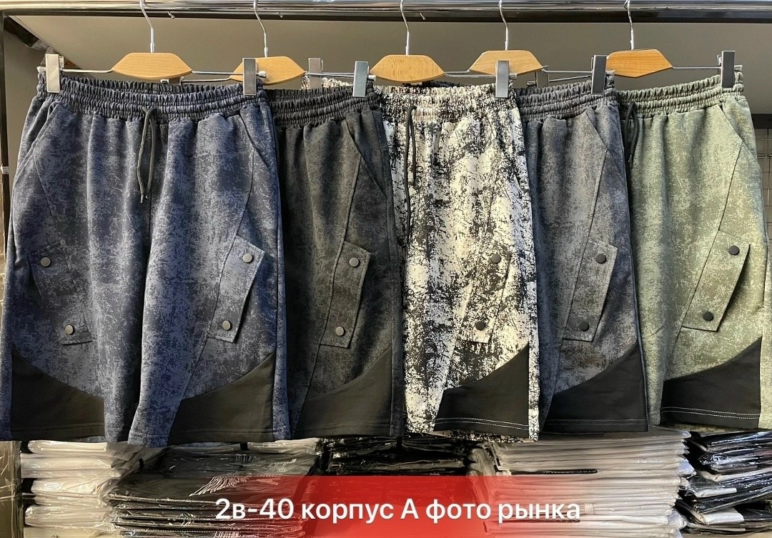 шорты мужские,шорты для мужчин,шорты бриджи мужские,шорты мужские летние,шорты мужские спортивные