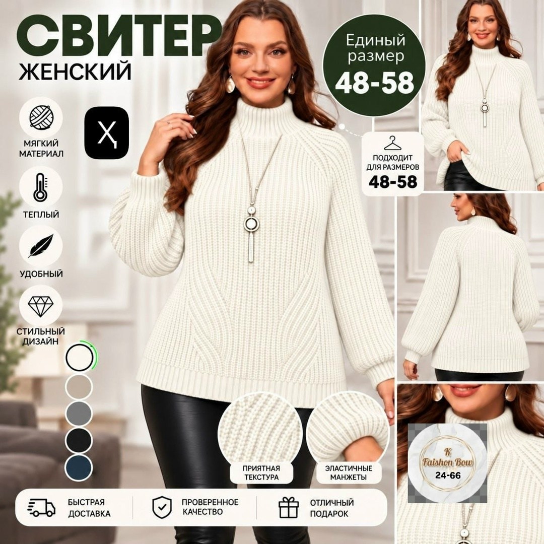 женский свитер,свитер голубой женский,свитер женский oversize,вязаные свитера женские,кофта женская