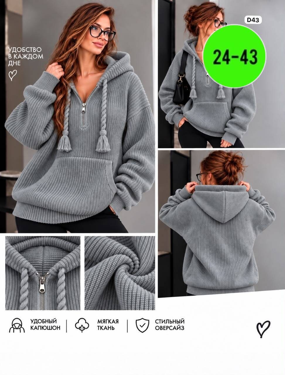 кофта женская,кофта теплая,кофта с капюшоном,свитера с капюшоном,кофта синия
