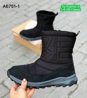 Дутики