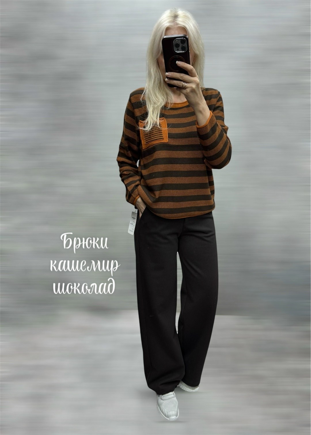 брюки для девочек,брюки прямые,брюки школьная,брюки широкие,брюки спортивные