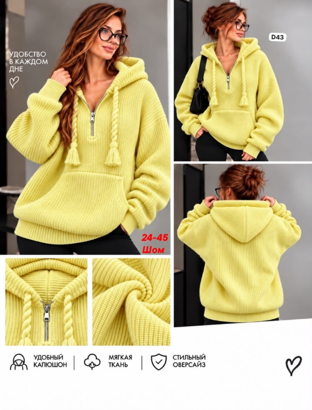 кофта женская,вязаная кофта с капюшоном,вязаные кофты,кофта женская вязаная,толстовки женская
