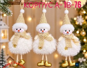 Одежда