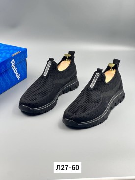 Мокасины