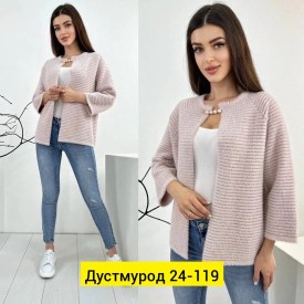 Кардиган