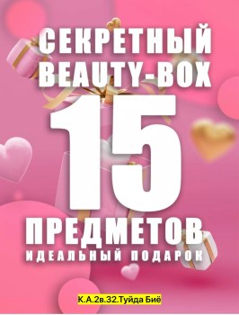 Одежда