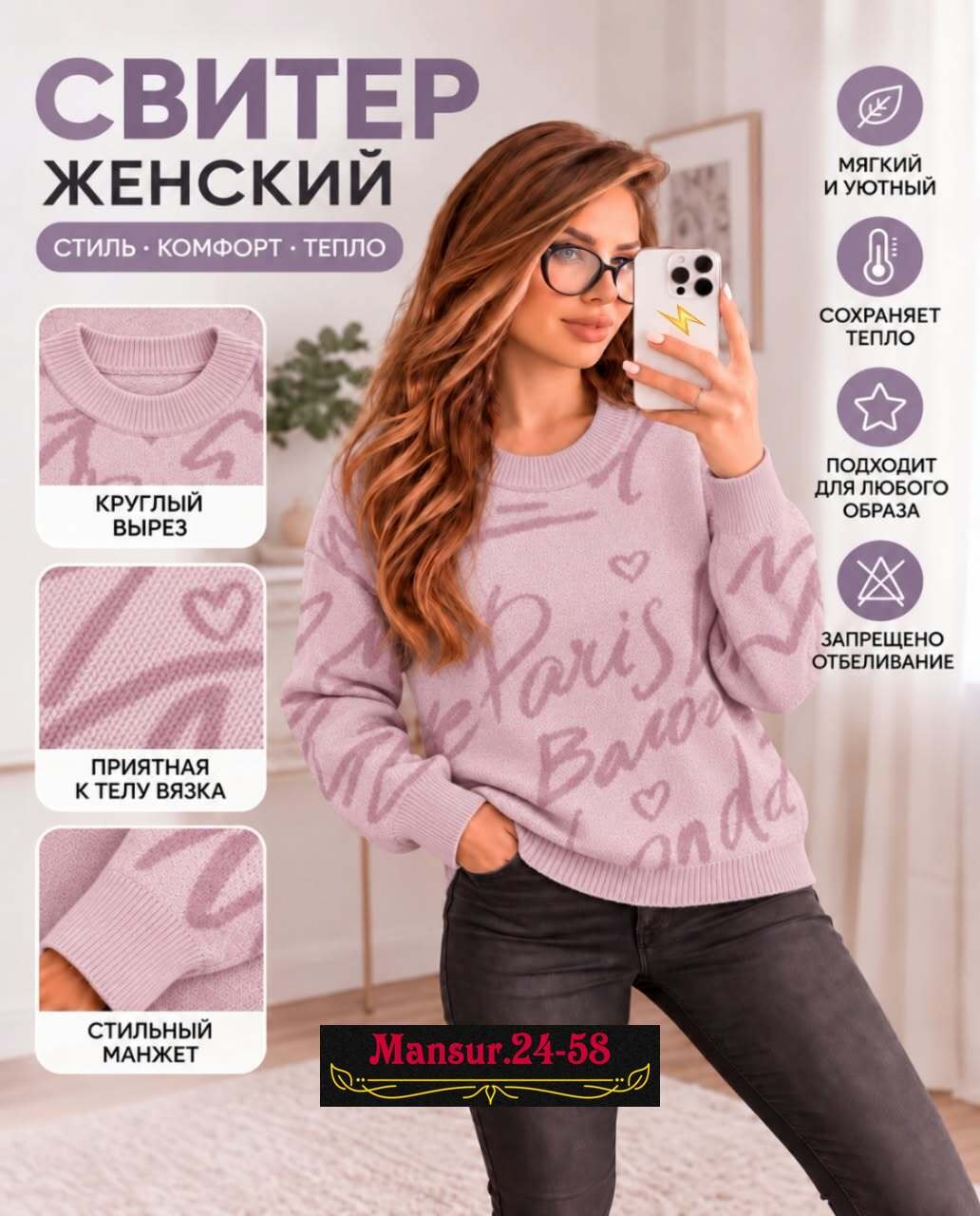 свитера женские,свитер вязаный женский,кофта женская,джемпера женские,свитер женский оверсайз