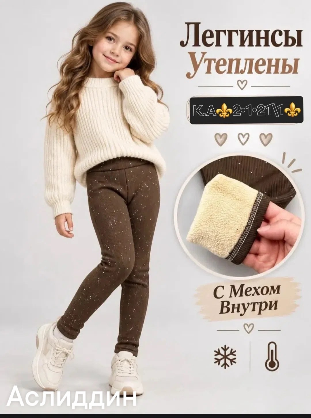 лосины для девочек,леггинсы детские,легинсы для малышей,повседневные брюки,детские лосины