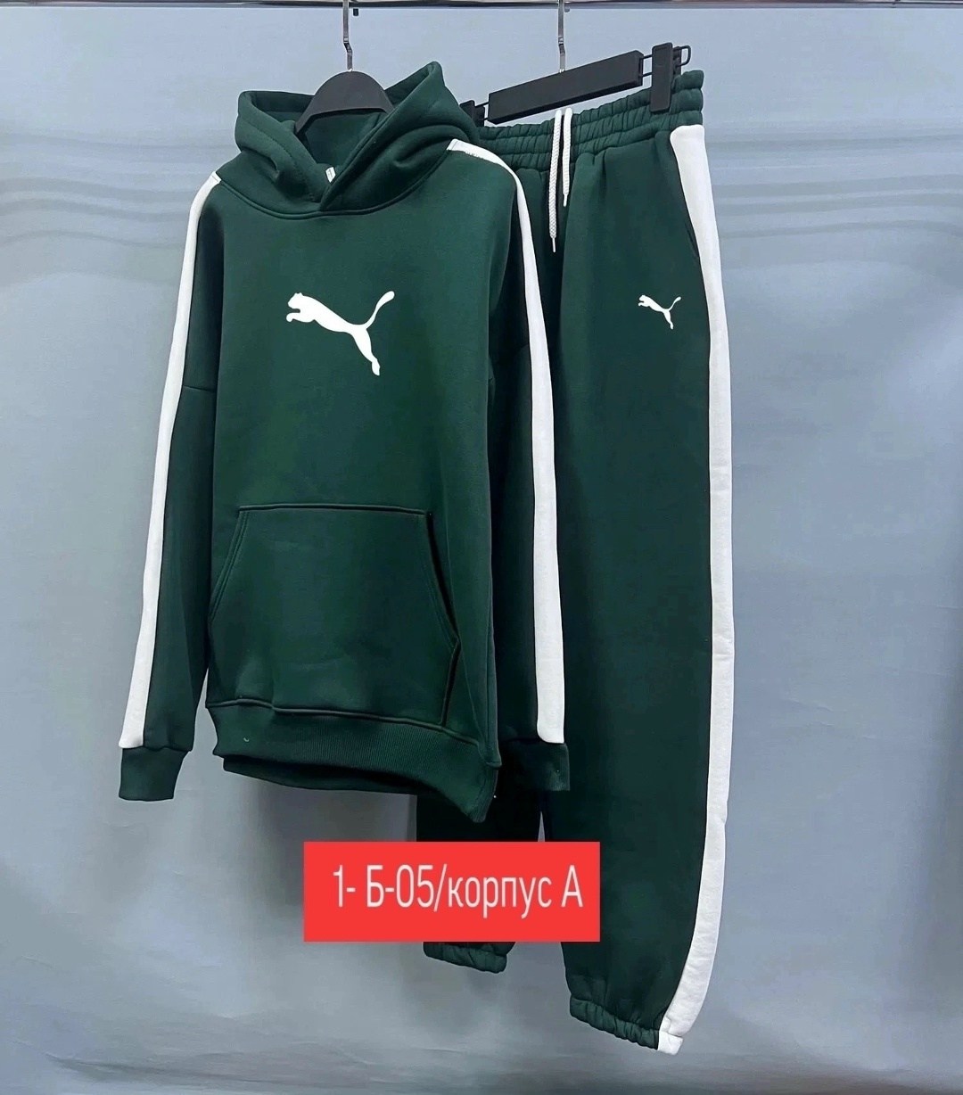 спортивная одежда мужская,костюм спортивный мужской puma,мужской спортивный костюм,спортивный костюм,спортивный костюм мужской теплый