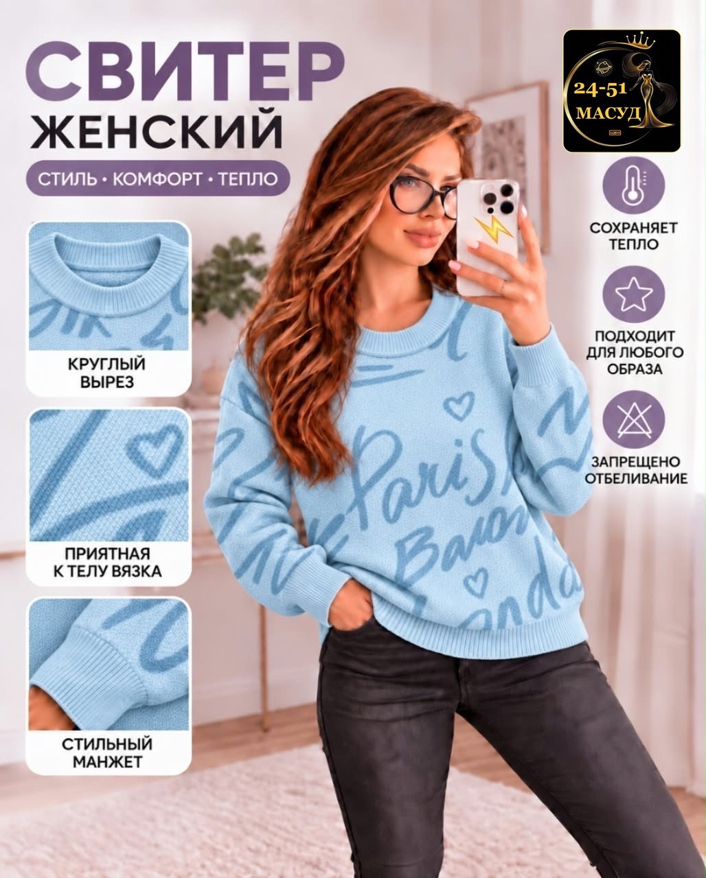свитера женские,джемпера женские,кофта женская,модные свитера,свитер джемпер
