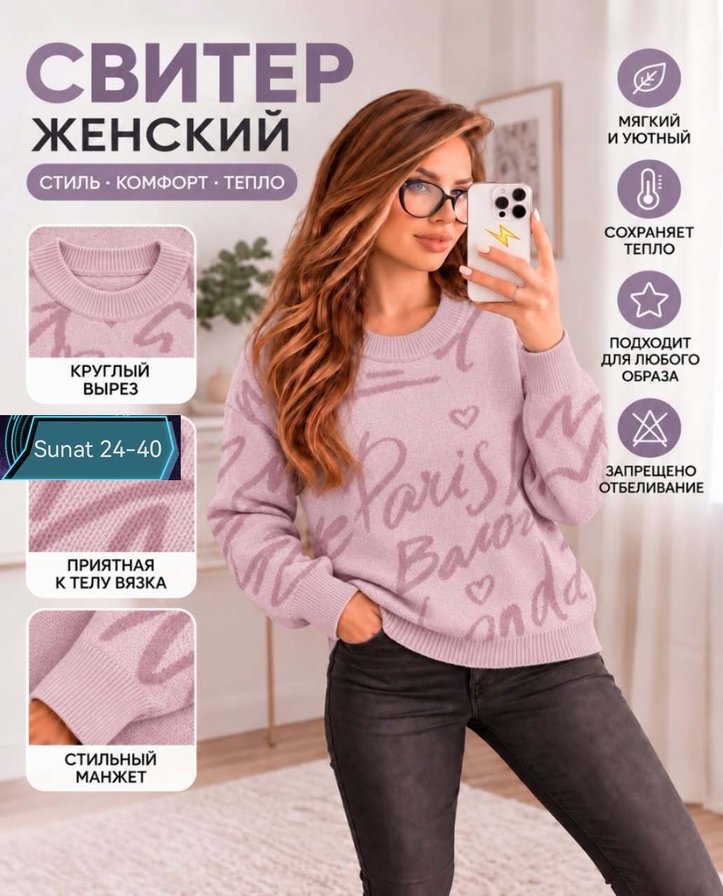 женский свитер,кофта женская свитер,женская кофта,вязаный джемпер женский,женские джемпера