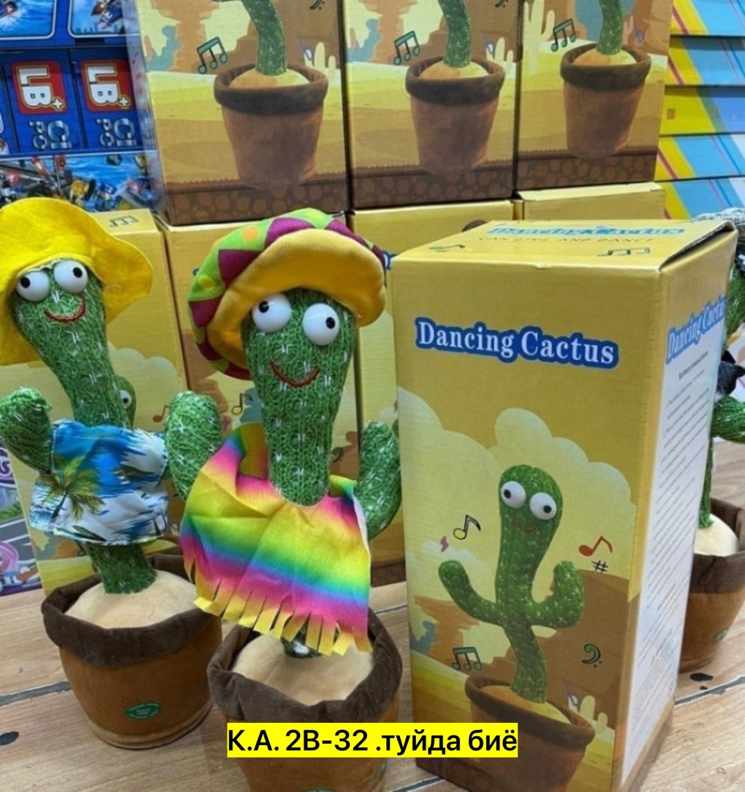 игрушка кактус танцующий,танцующая игрушка кактус,танцующий кактус музыкальная игрушка,игрушка кактус,танцующий кактус интерактивная игрушка