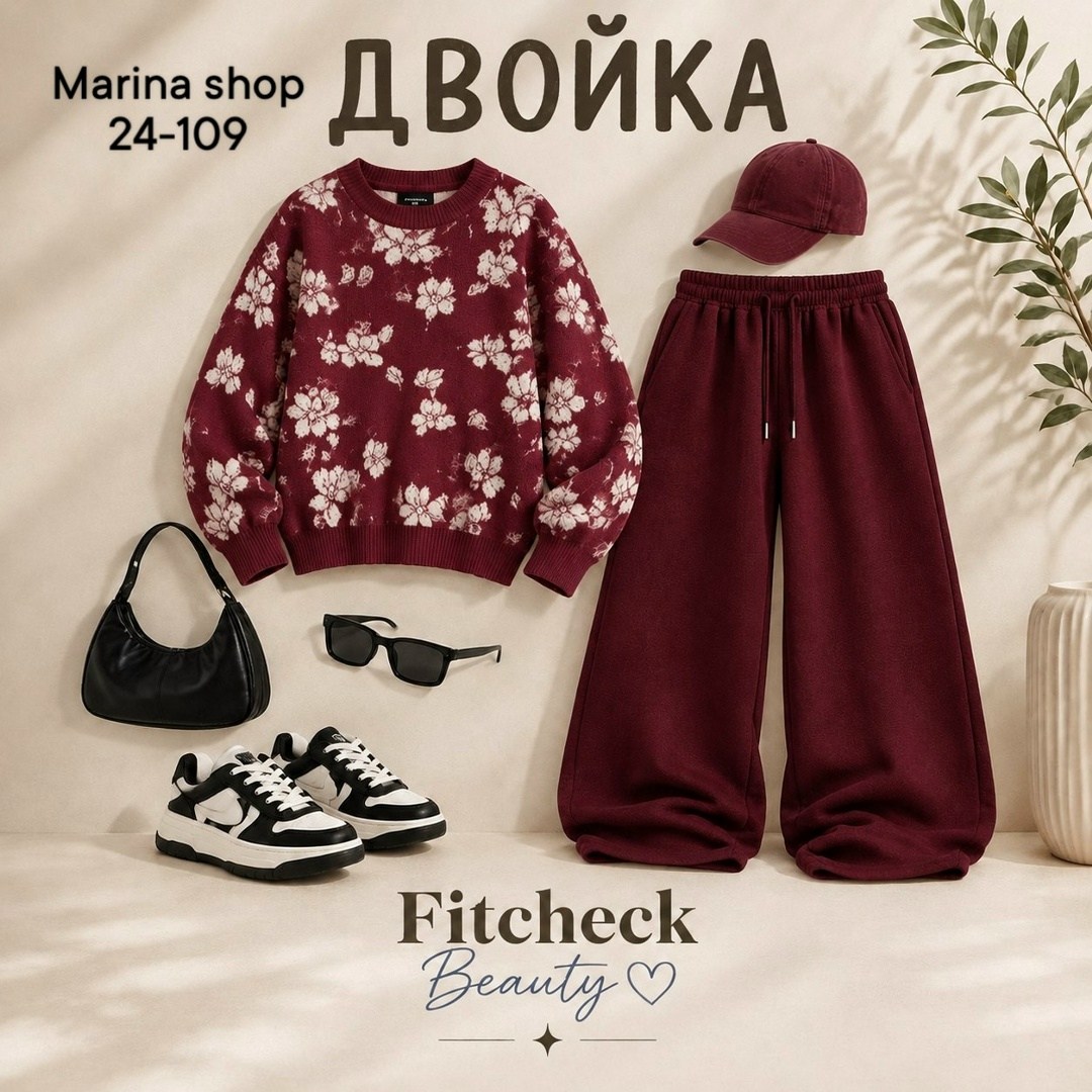 трикотажные костюмы,одежда в стиле,одежда для подростка,стильная одежда