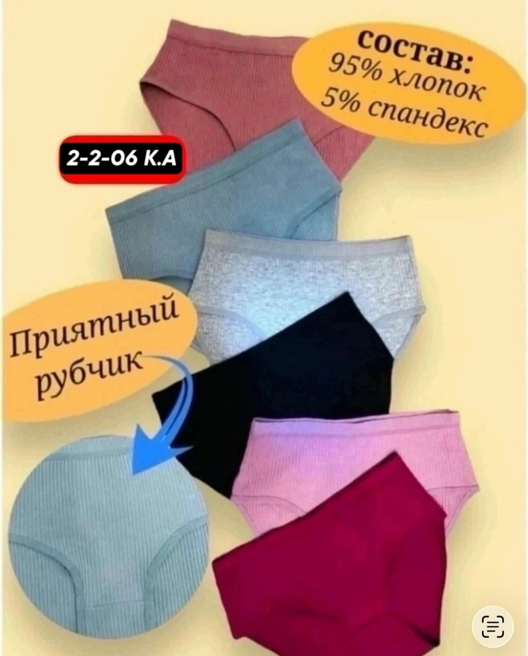 комплект трусов слипы,комплект трусы женские слипы,комплект трусов слипы базовые хлопок 5 шт,комплект трусов слипы together нижнее белье,комплект трусов женские
