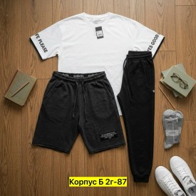 Костюм