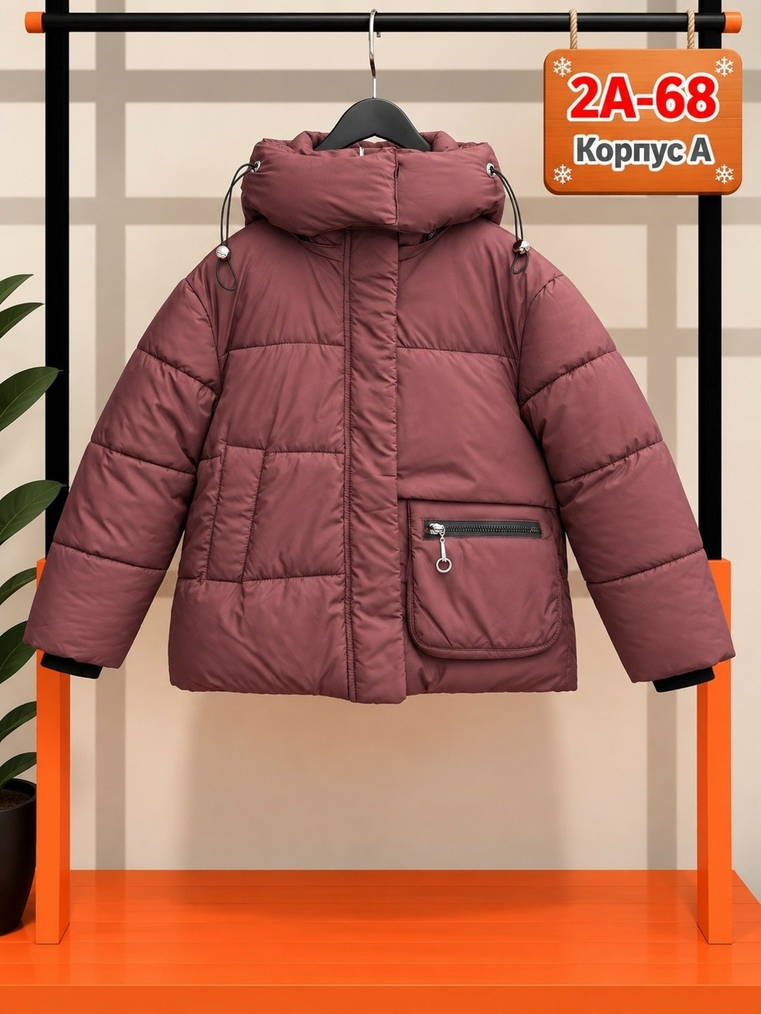 куртка зимняя для девочек,зимняя куртка для подростка,куртка зимняя,теплая куртка,куртка зимняя оверсайз подростковая lina rise