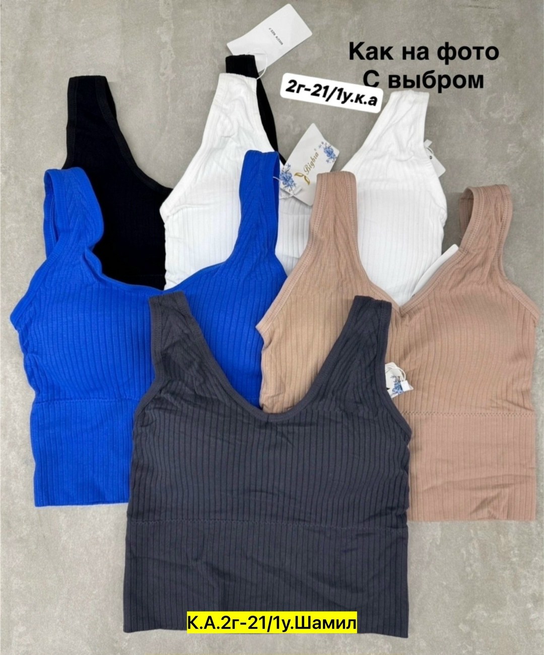топ женский,,модели топ,футболки женская,топик