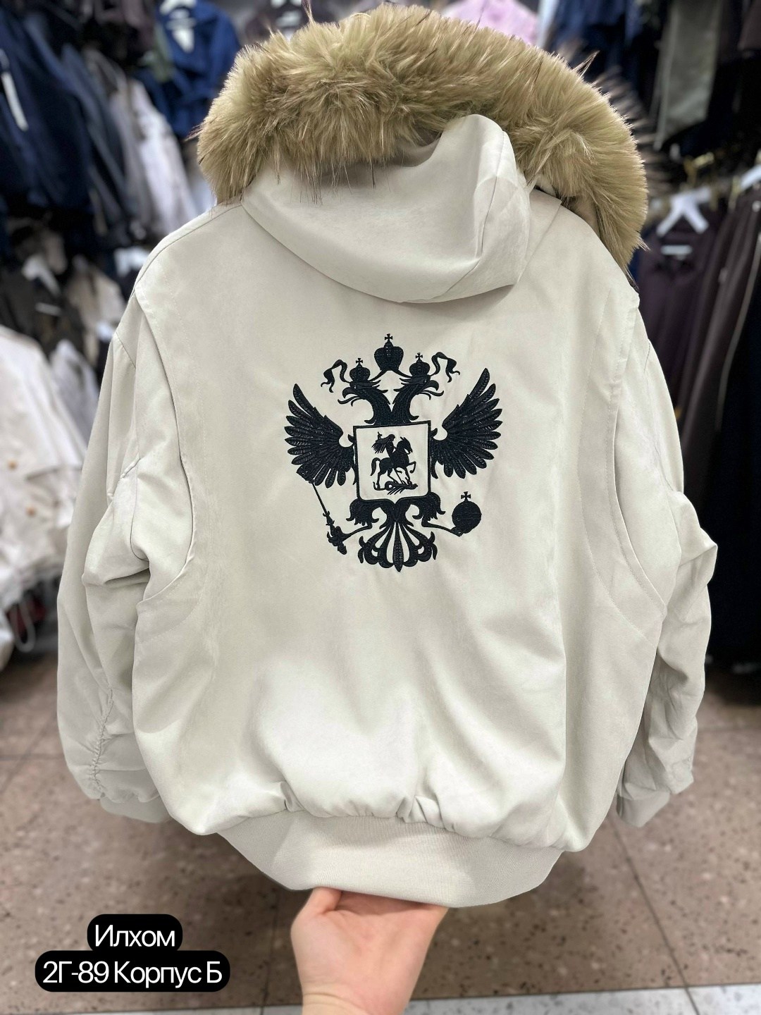 худи с гербом россии,куртки зимние женские,куртка женская,куртка,толстовка