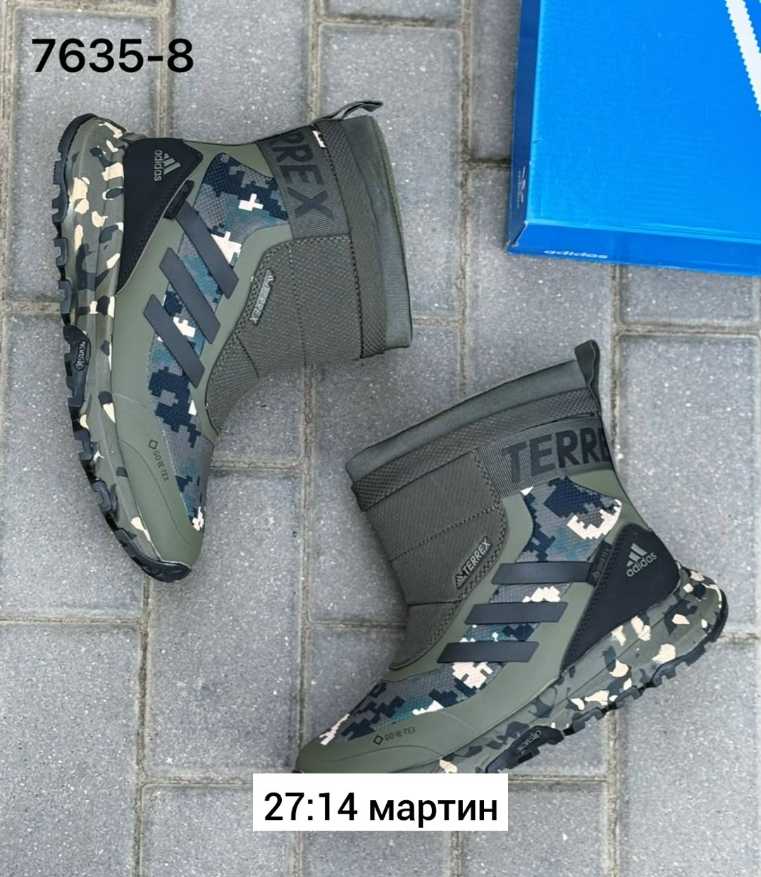 дутики adidas,,дутики adidas terrex,кроссовки зимние adidas,мужской дутики