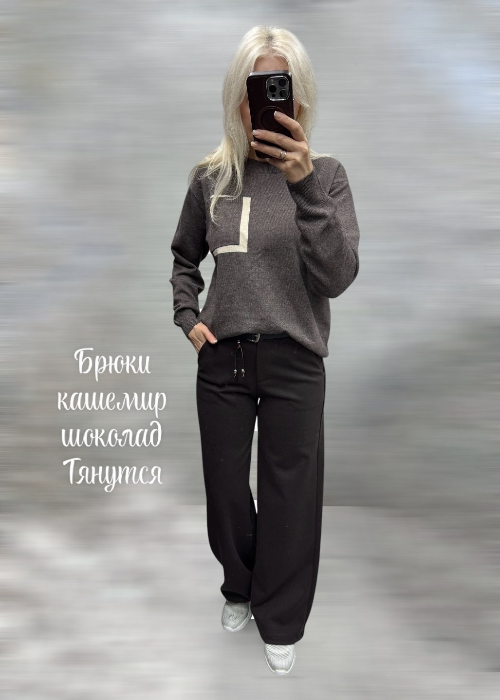брюки для девочек,брюки прямые,брюки школьная,брюки широкие,брюки спортивные