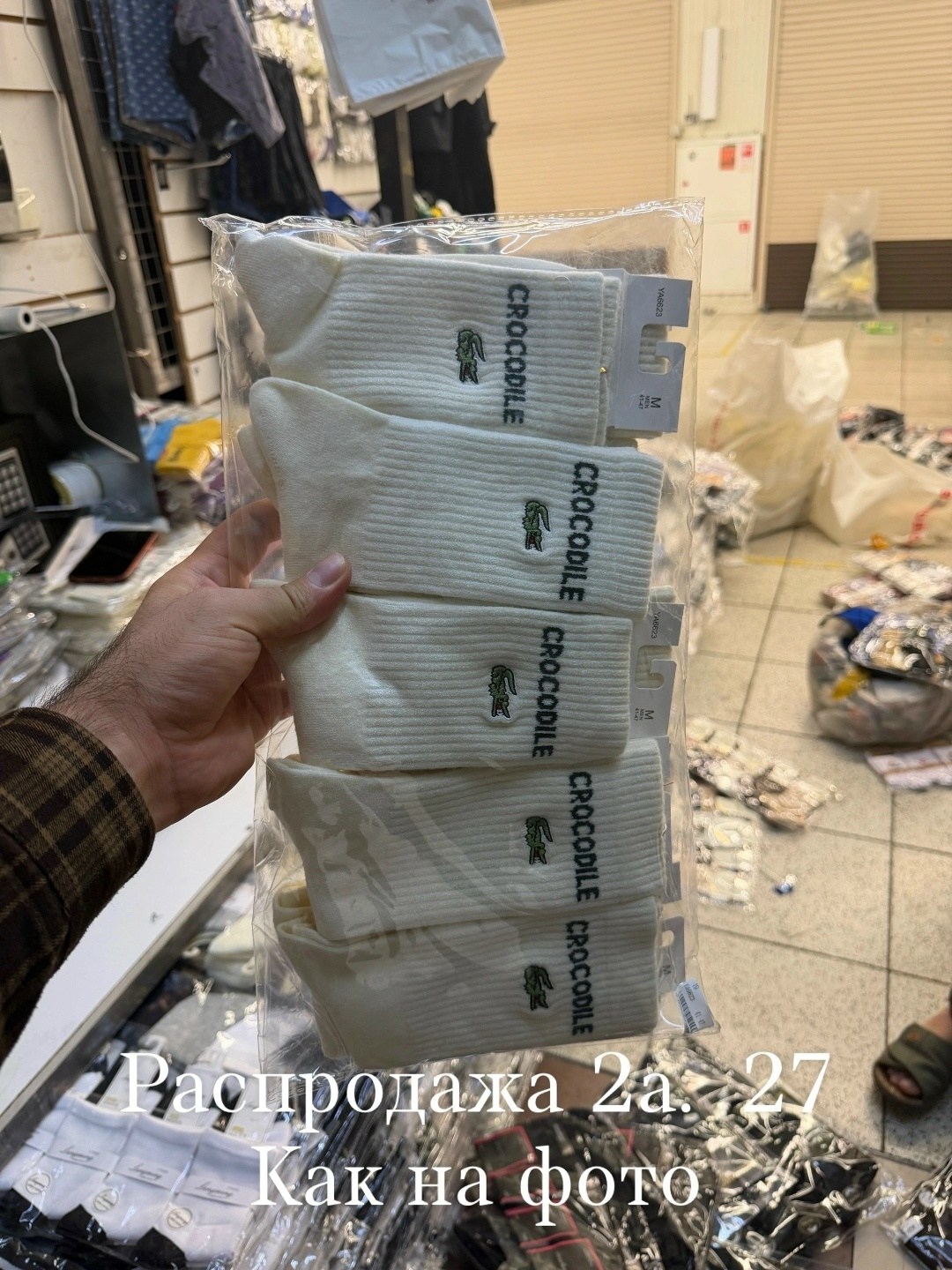 носки мужские,носки мужские 10 пар,носки мужские средние,комплект носки мужские,носки мужские спортивные