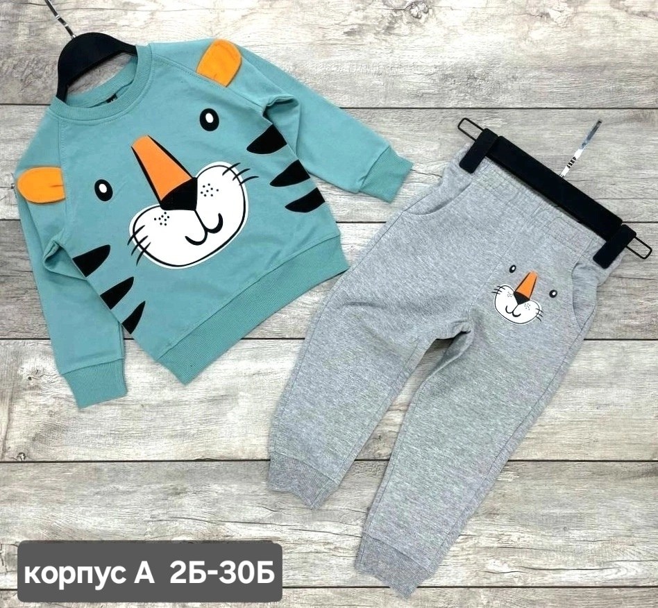трикотажный костюм детский,костюм детский,костюм для мальчика,костюм трикотажный,детские костюмы
