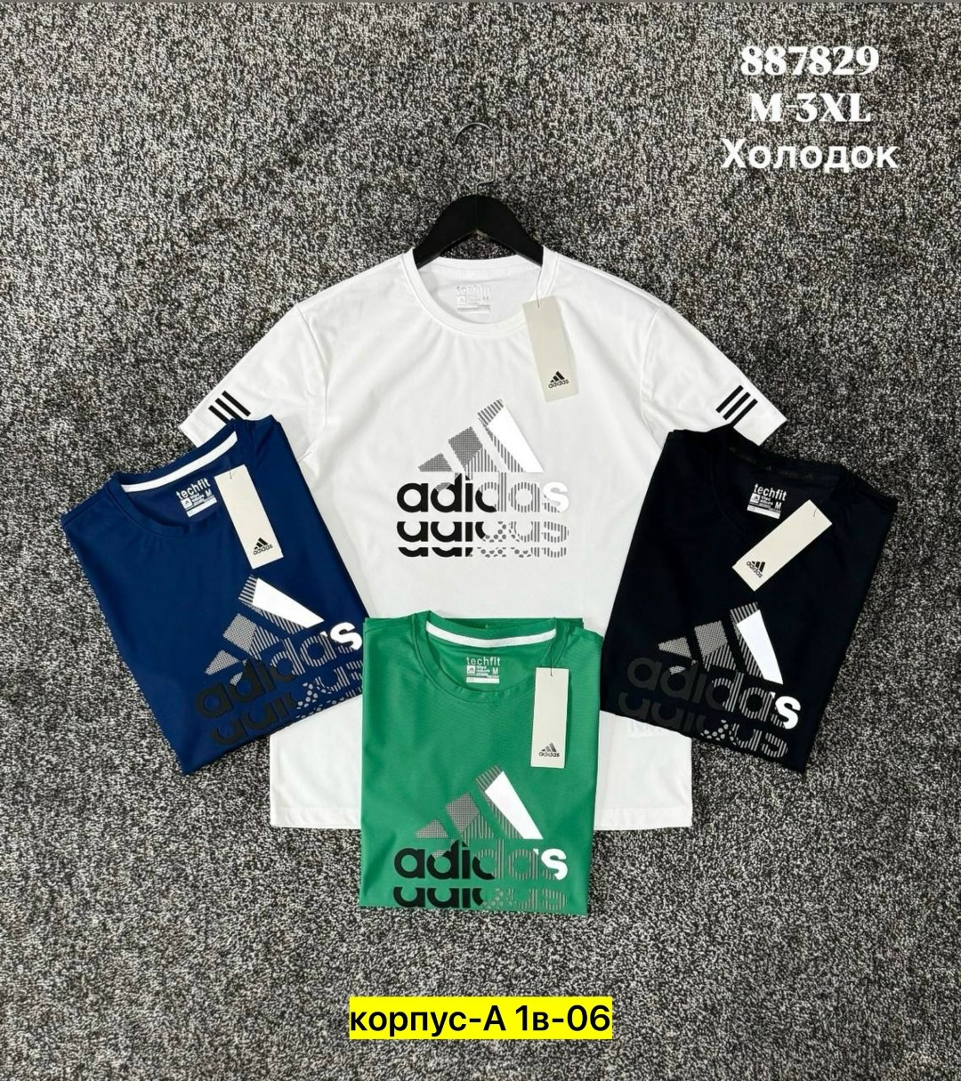 футболка мужская adidas,футболки адидас,футболка мужская,футболка adidas