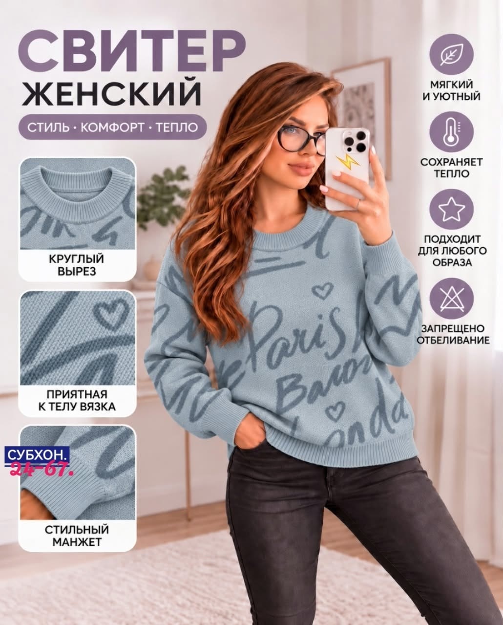 джемпер женский серый,женская кофта,свитшот женская,кофта женская свитер,джемпер женский повседневный