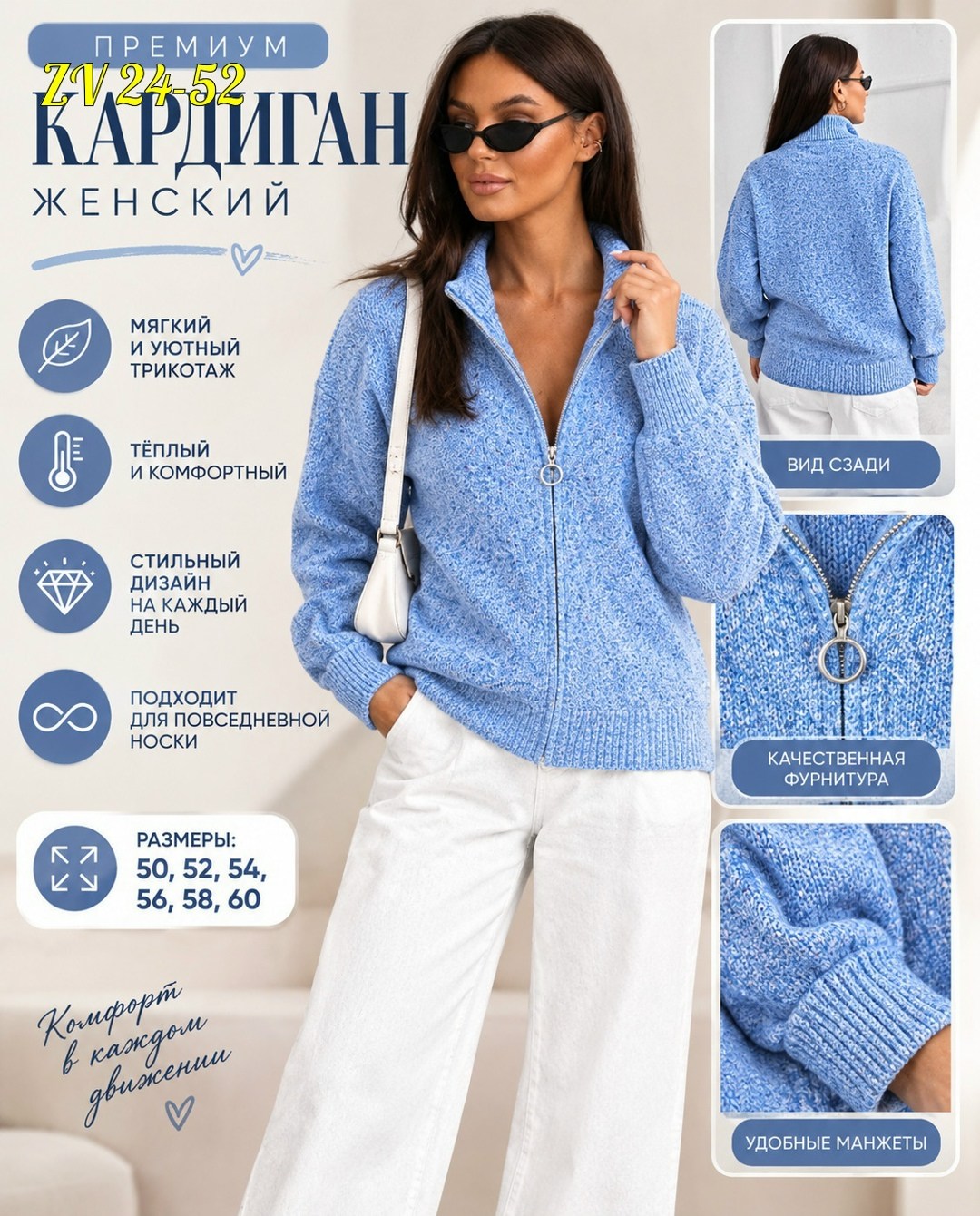 женская кофта,теплая кофта,кофта кардиган,вязаная кофта,кардиган