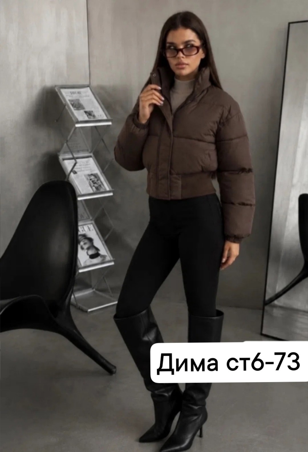 демисезонная куртка,куртка женская демисезонная 2026,куртка короткая,женская куртка,куртка женская демисезонная