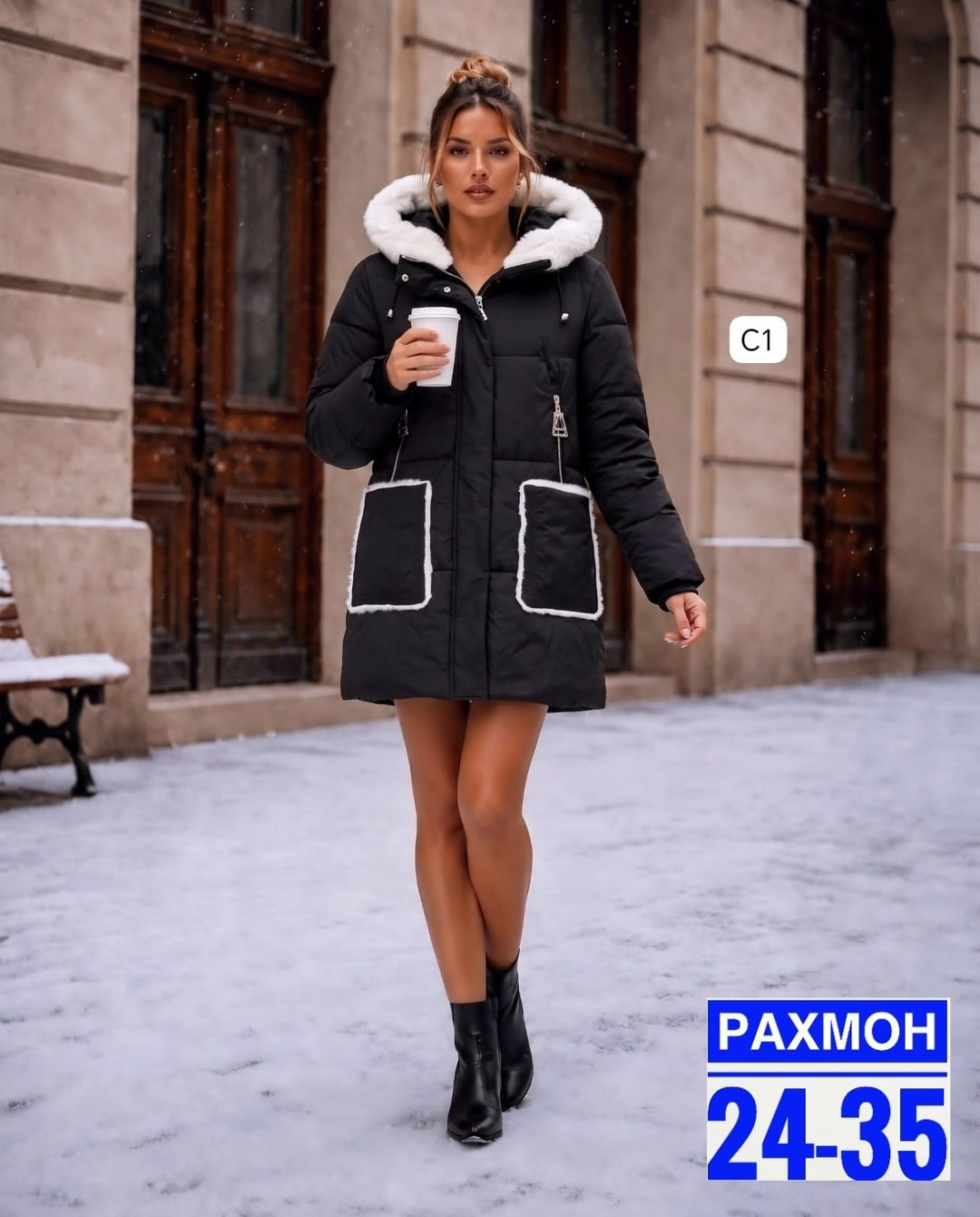 куртка зимняя женская,куртка женская,куртка пуховик зимний,удлиненная куртка,куртка зимняя