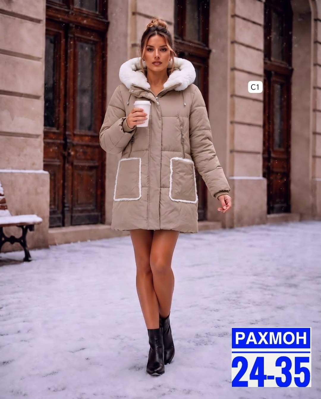 куртка зимняя женская,куртка женская,куртка пуховик зимний,удлиненная куртка,куртка зимняя