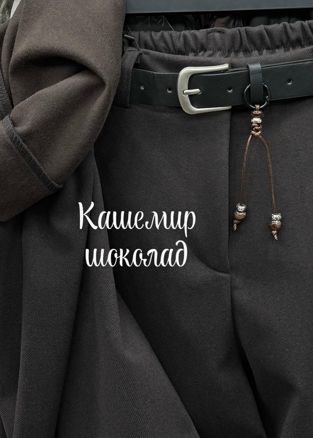 брюки для девочек,брюки прямые,брюки школьная,брюки широкие,брюки спортивные