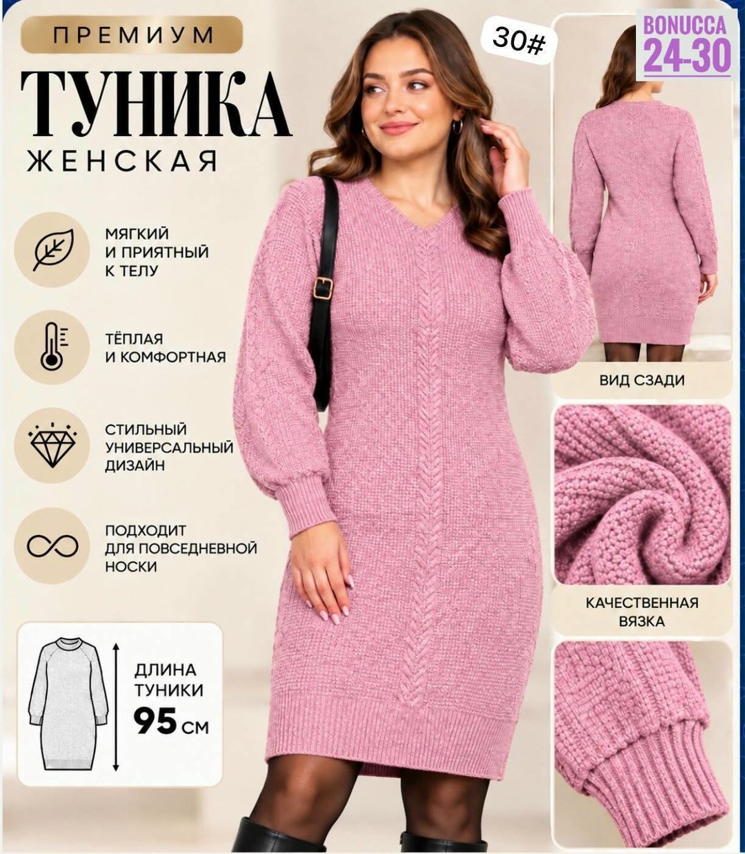 платье вязаное,платье вязаное женское,вязаное платье теплое,платье свитер вязаное,трикотажное платье