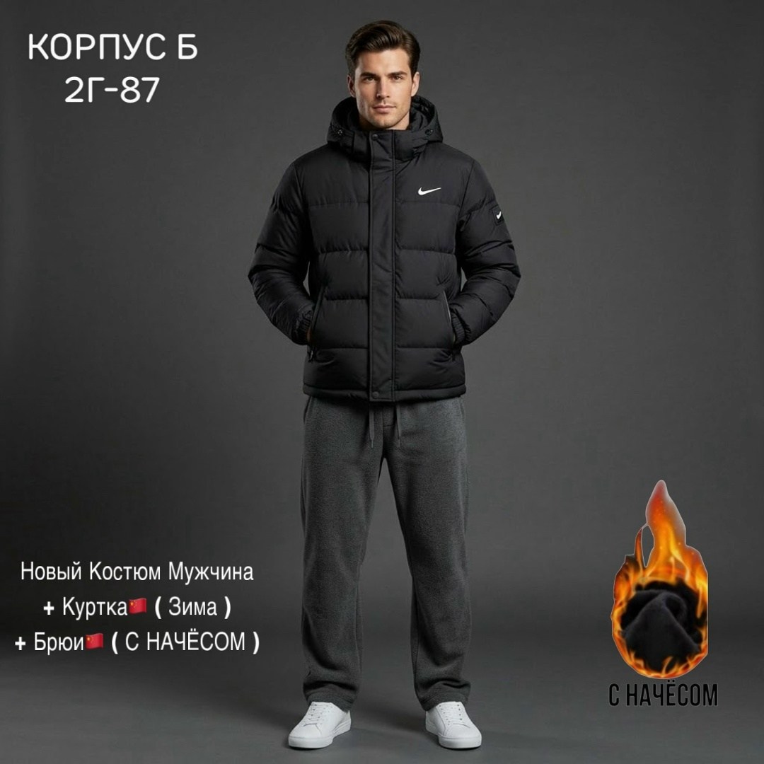 пуховик nike мужской,куртка мужская nike,зимняя куртка мужская,куртка зимний nike,куртка nike jordan мужская зимняя пуховик спортивный