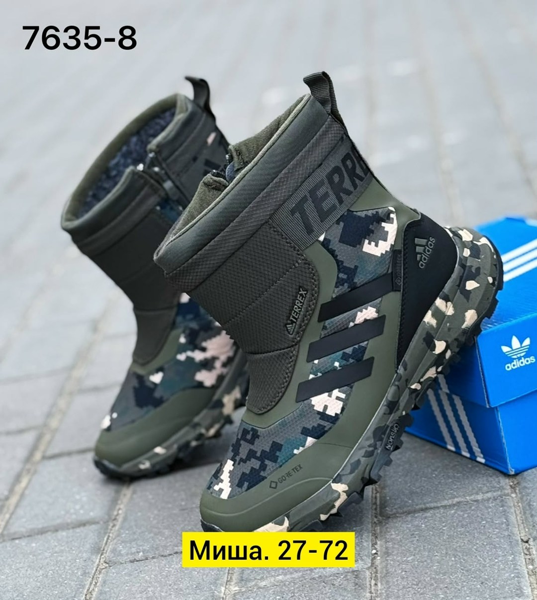 дутики мужские зимние adidas terrex,дутики adidas,дутики adidas terrex,кроссовки мужские (дутики) adidas зима,сапоги дутики adidas terrex 13351