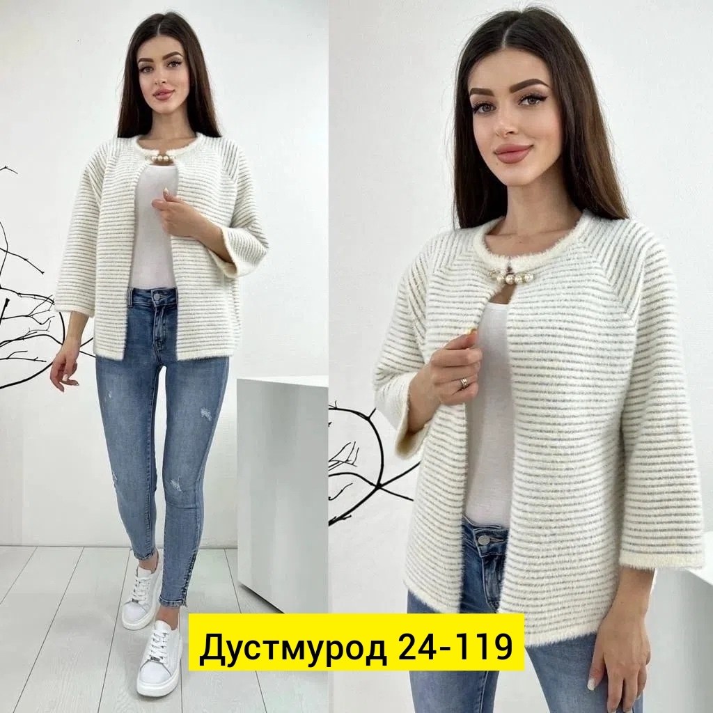 кардиган женский,кардиган,пиджак кардиган,кофта кардиган,модные кардиганы